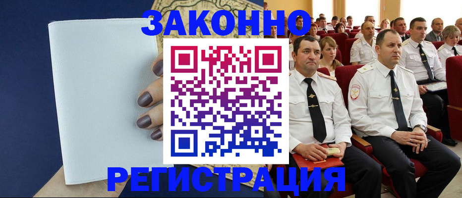 регистрация для школы в Вытегре